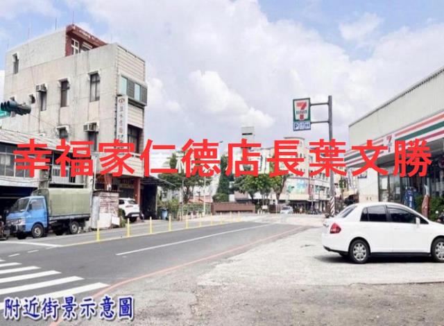 鹽水建地-8