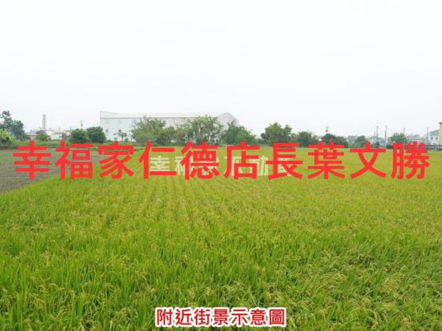 下營農地-0