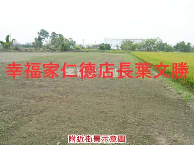 下營農地-1