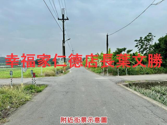 新市農地-10
