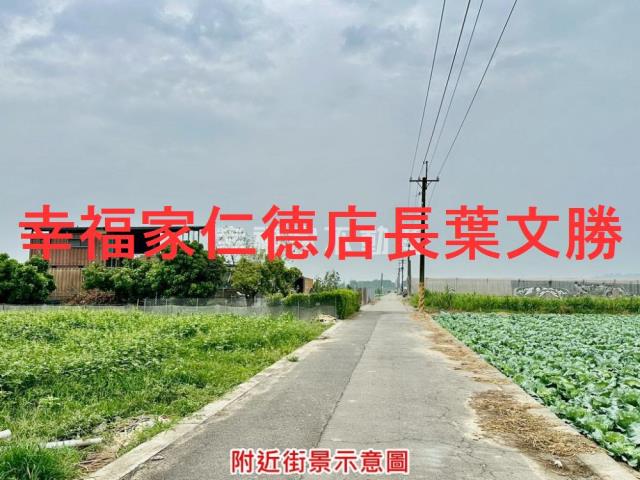 新市農地-13
