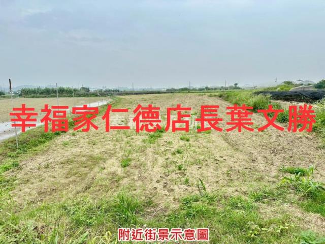 新市農地-1