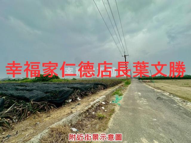 新市農地-5