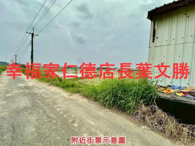 新市農地-7