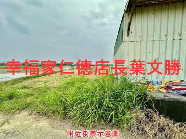 新市農地-8