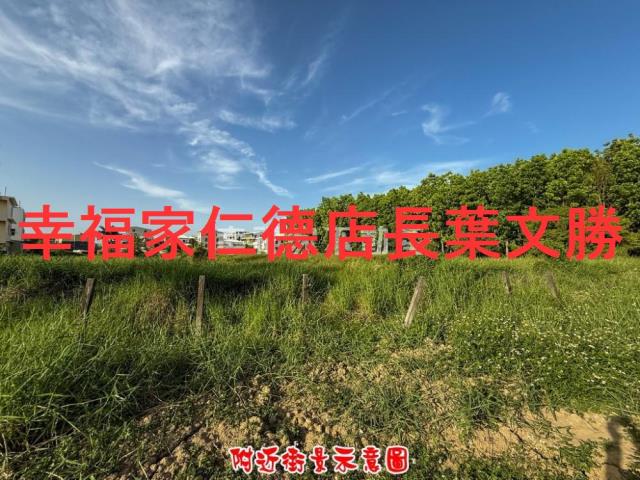 新化農地-13