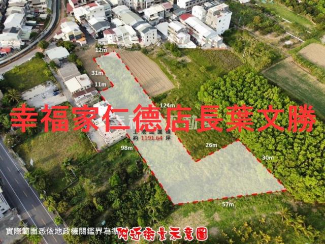 新化農地-0