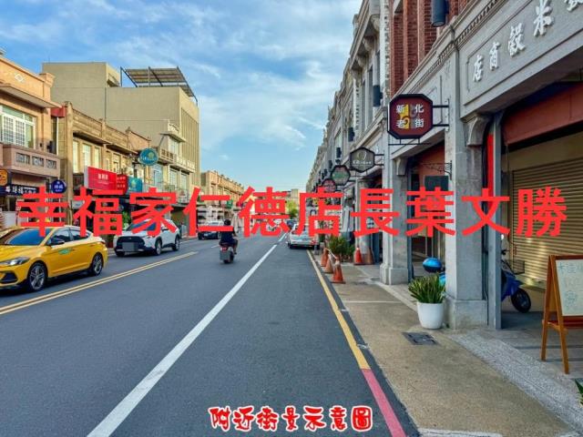 新化農地-4