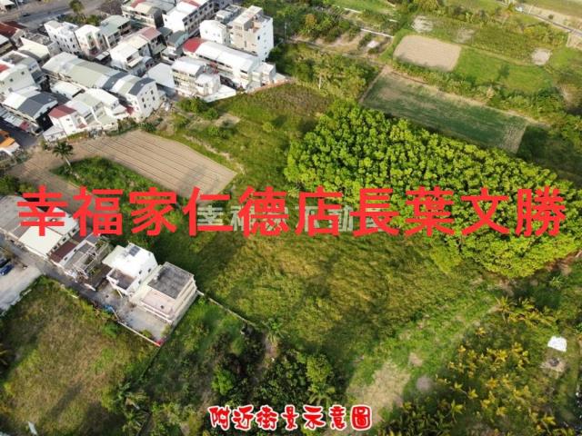 新化農地-7
