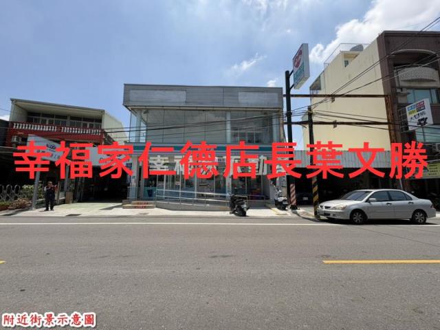 善化農地-1