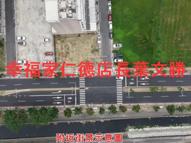 台南建地-1