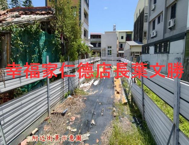 台南建地-12