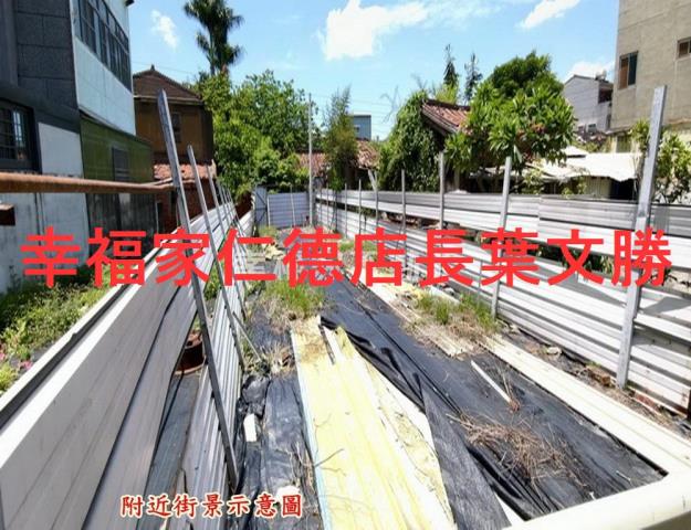 台南建地-2