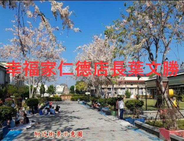 台南建地-3