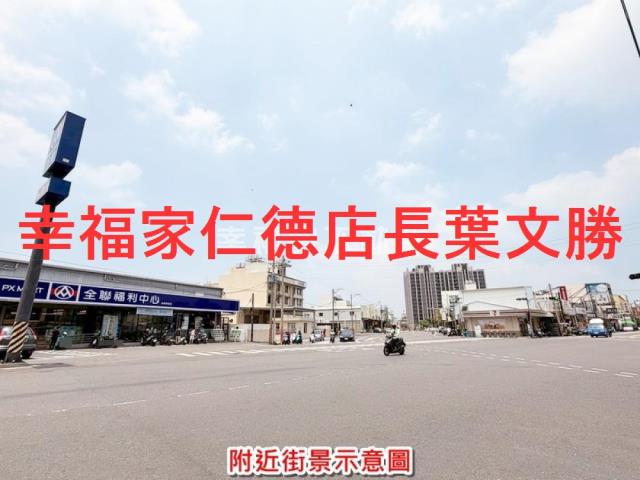 台南建地-1