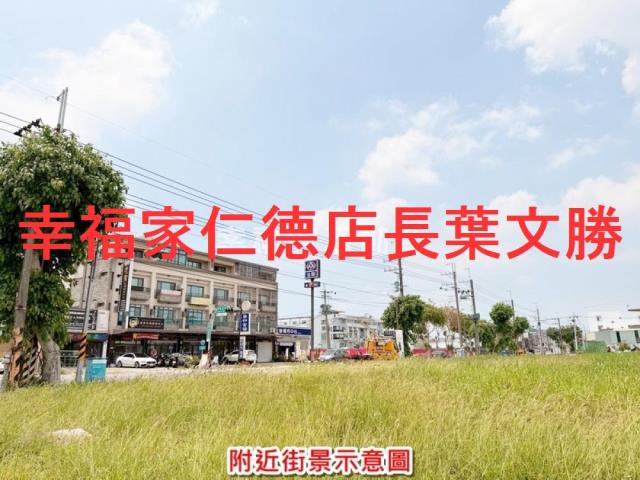 台南建地-2