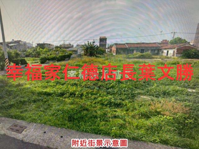 台南建地-1