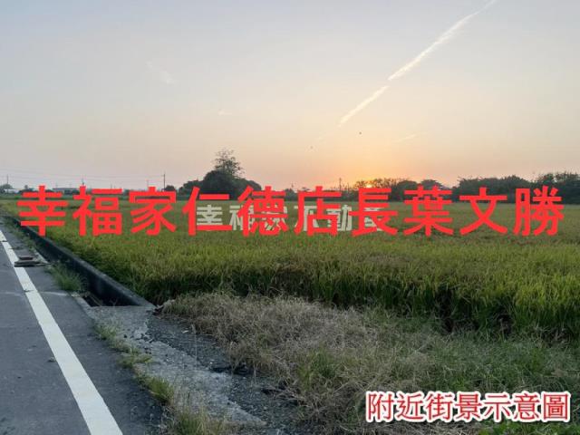 台南農地-1