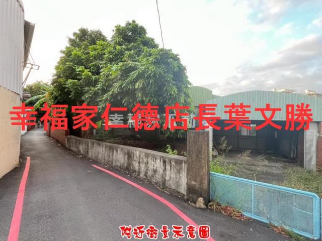 台南建地-0