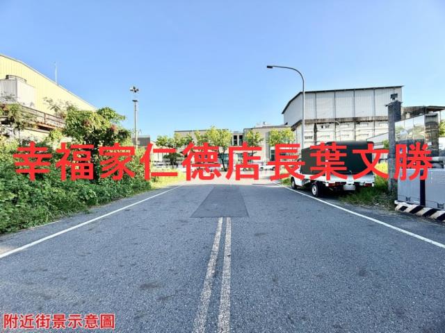 台南仁德工業地-1