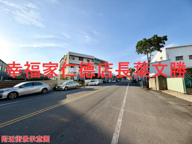 台南仁德工業地-2