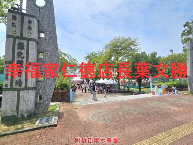 歸仁建地-0