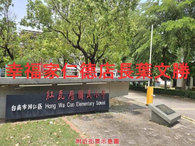 歸仁建地-4