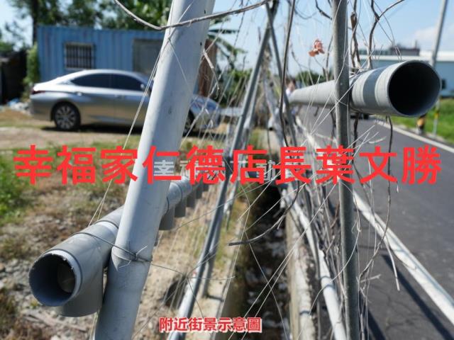 新化農地-5