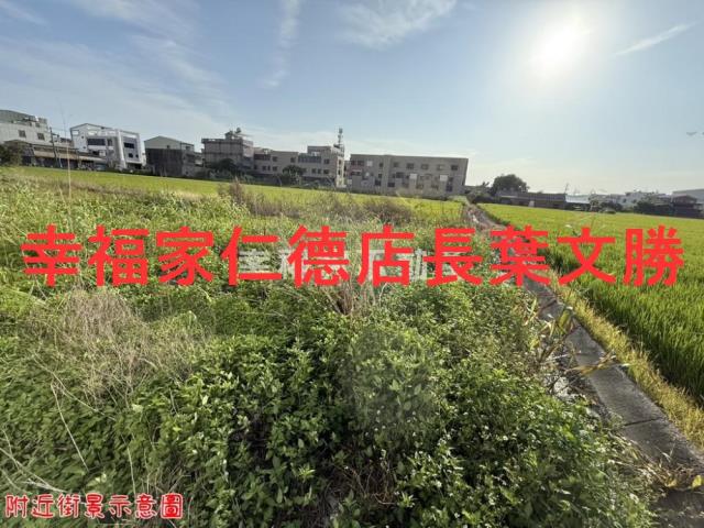 柳營建地-1
