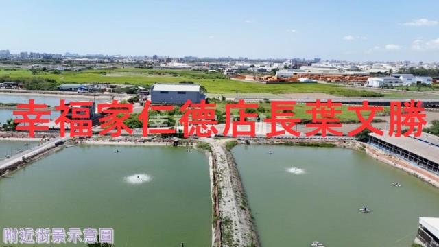 仁德農地-1