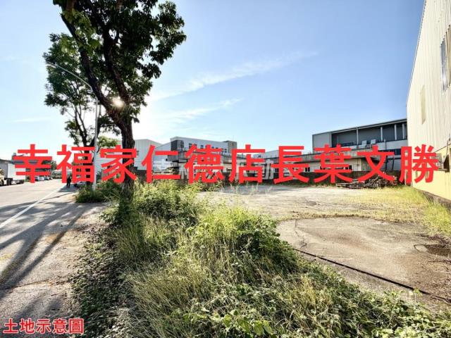 仁德工業地-0