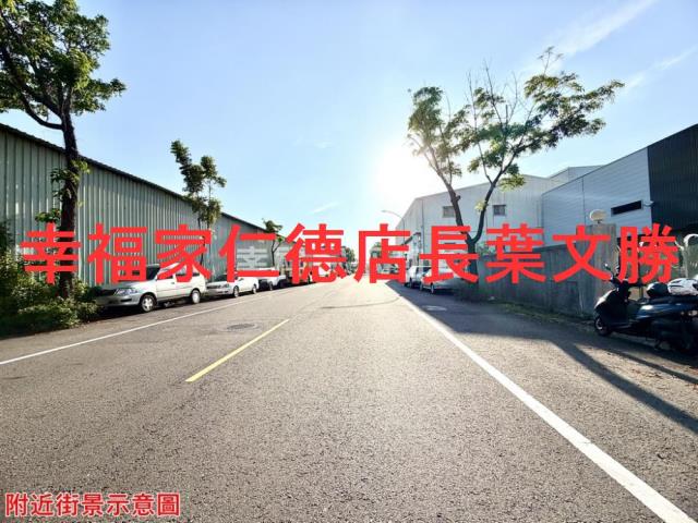 仁德工業地-5
