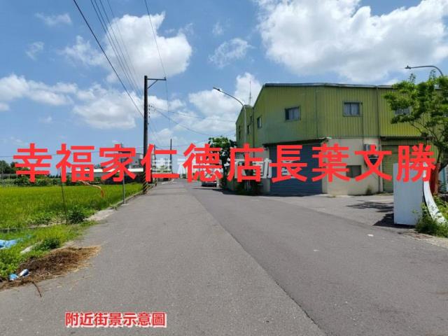 柳營建地-1
