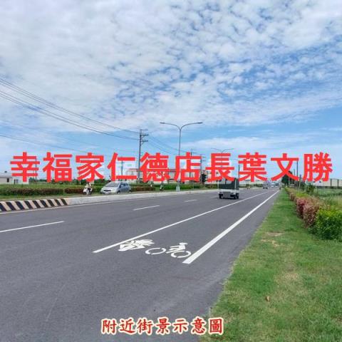 學甲農地-1