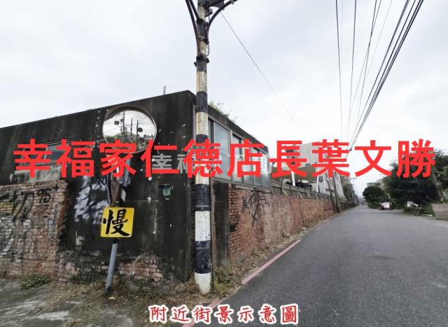 永康農地-10