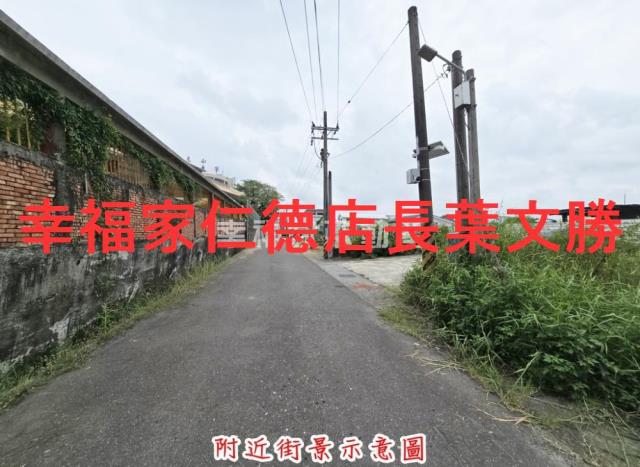 永康農地-2