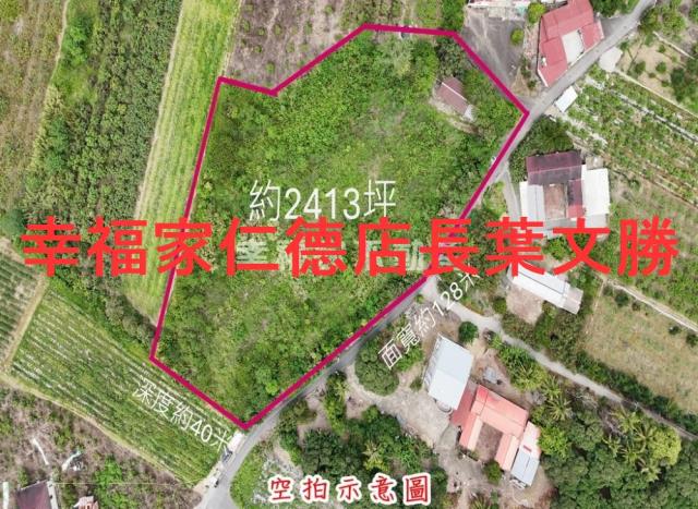 台南玉井農地-9