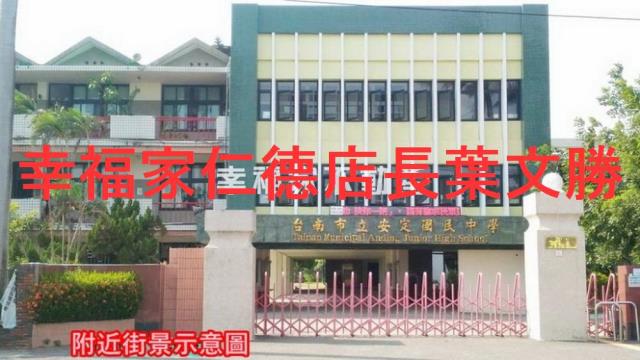 台南安定農地-7