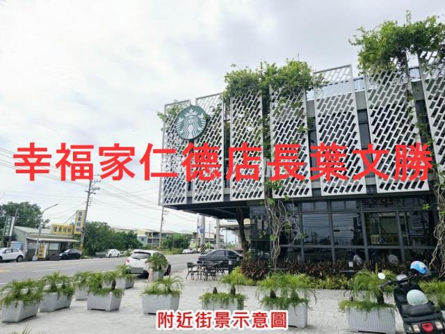 台南佳里建地-4