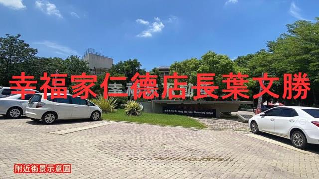 台南歸仁建地-10