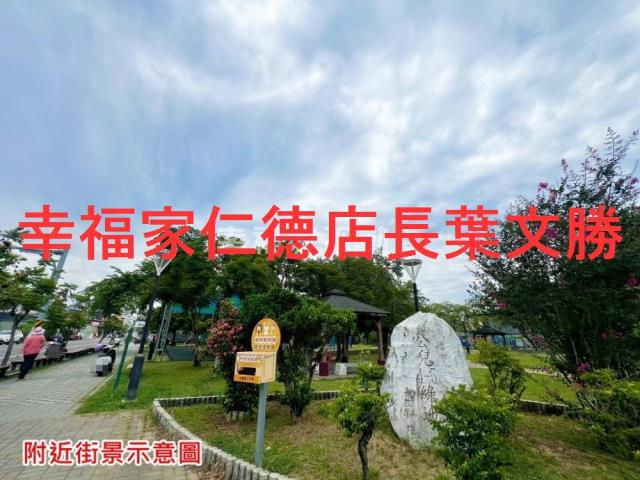 永康建地-9