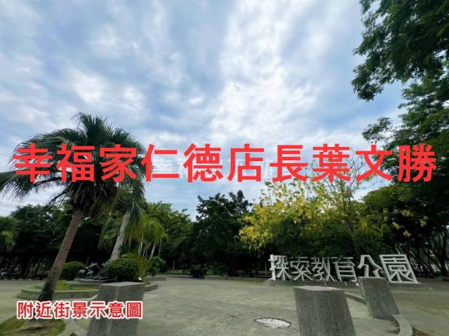 永康建地-10