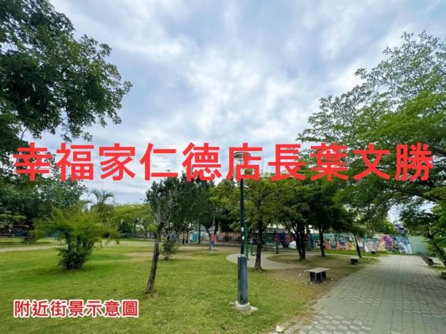 永康建地-13