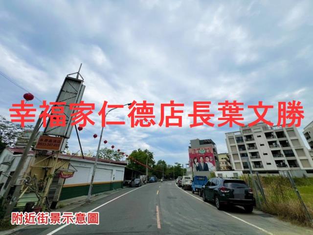 永康建地-0