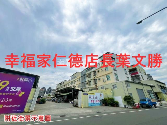 永康建地-1