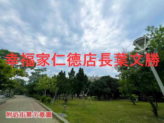 永康建地-2