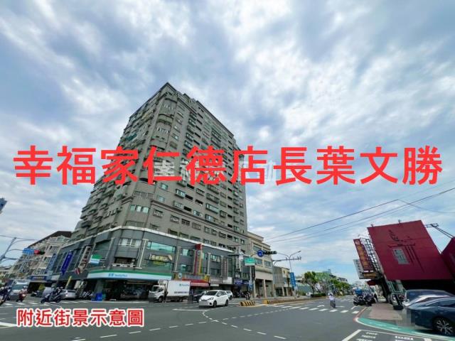 永康建地-6