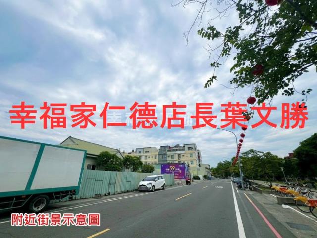 永康建地-8