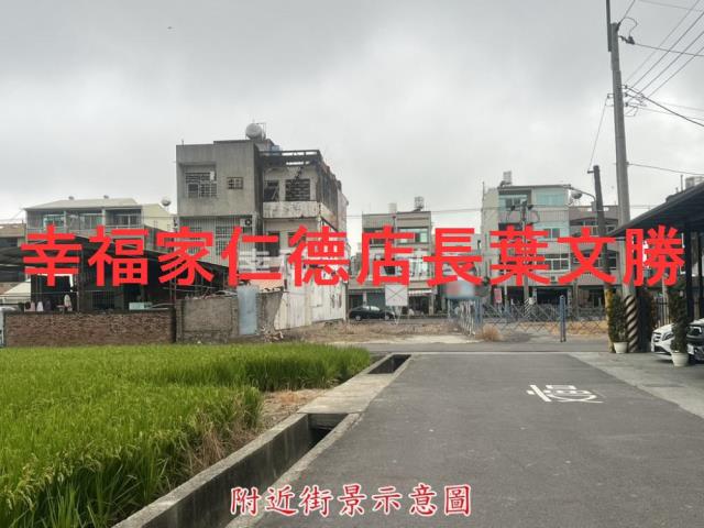 六甲建地-5