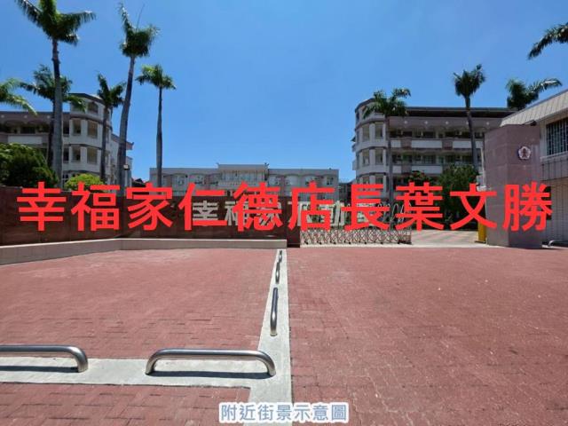 台南建地-2